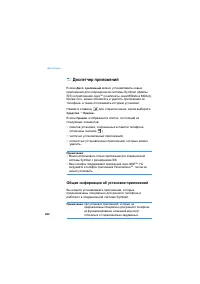 Страница 282