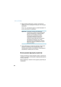 Страница 290