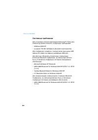 Страница 294