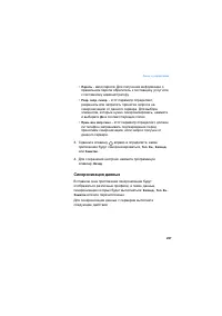 Страница 297