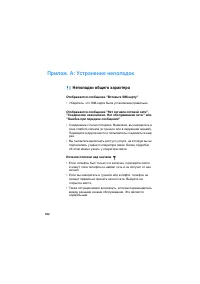 Страница 302