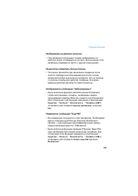Страница 303