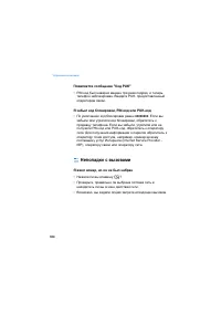 Страница 304