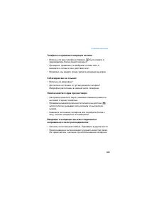 Страница 305
