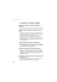 Страница 306