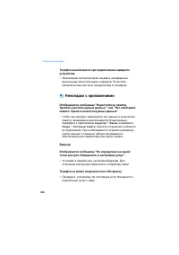 Страница 308