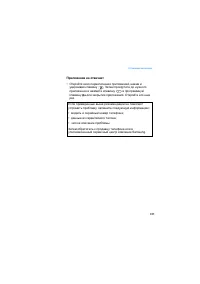 Страница 311