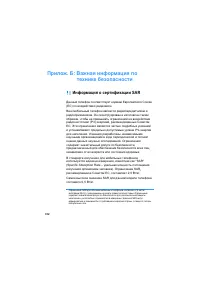 Страница 312