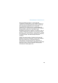 Страница 313