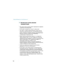Страница 314