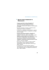 Страница 321