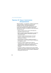 Страница 322