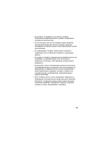 Страница 323
