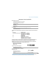 Страница 325