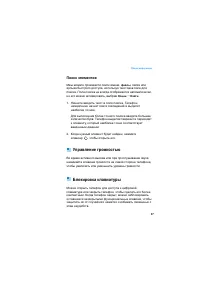 Страница 37