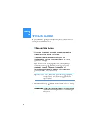 Страница 46