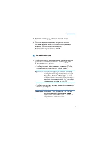Страница 51