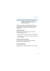 Страница 57