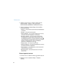 Страница 70