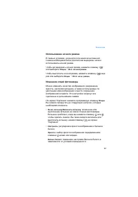 Страница 77