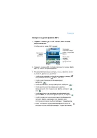 Страница 83