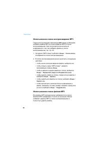 Страница 84