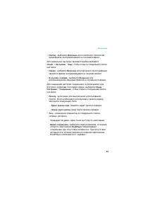 Страница 93