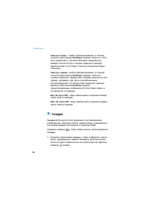 Страница 94