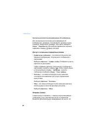 Страница 98