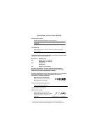 Страница 114
