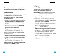 Страница 49
