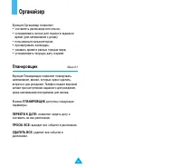 Страница 55