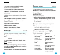 Страница 59