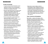 Страница 70