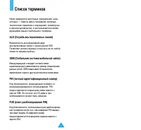 Страница 72