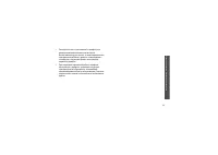 Страница 120