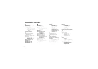 Страница 121