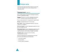 Страница 103
