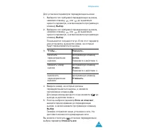 Страница 104
