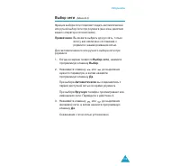 Страница 108