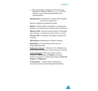 Страница 114