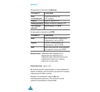 Страница 117