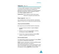 Страница 118