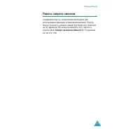 Страница 126