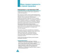 Страница 127
