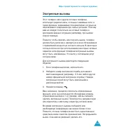 Страница 134