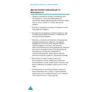 Страница 135