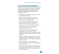 Страница 136