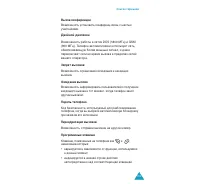 Страница 140
