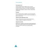 Страница 141